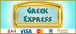 Logo Greek Express