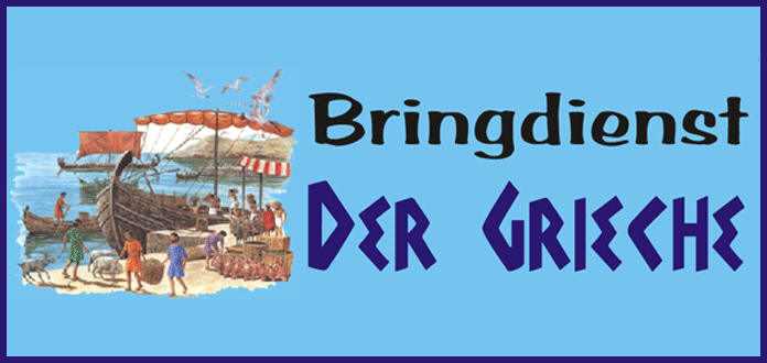 Hunger und wenig Zeit? Der Lieferdienst Der Griechekann helfen! Hunger und wenig Zeit? Der Lieferdienst Der Griechekann helfen!