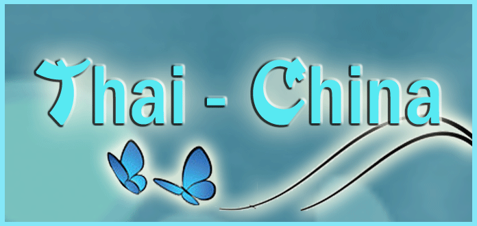 Thai-China ist nun seit vielen Jahren im Bereich Partyservice und Catering tätig. Thai-China ist nun seit vielen Jahren im Bereich Partyservice und Catering tätig.